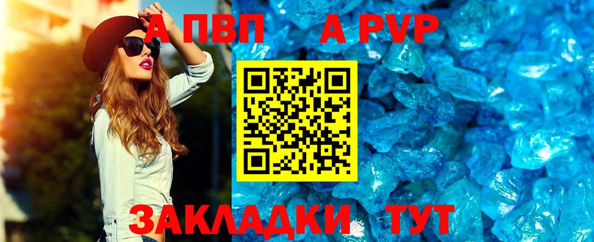A PVP СК Заречный