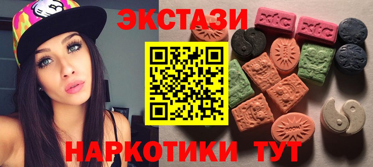 Ecstasy louis Vuitton Заречный