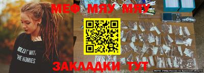 прущие крисы Волжск