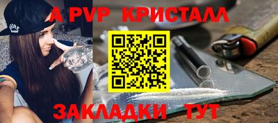 ешки Волгодонск