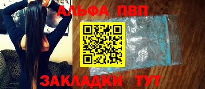 ешки Волгодонск