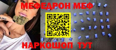 прущие крисы Волжск