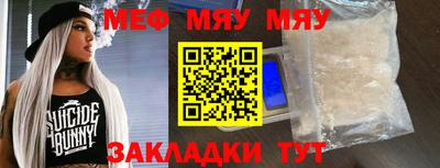 кокаин премиум Бузулук