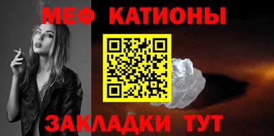 прущие крисы Волжск