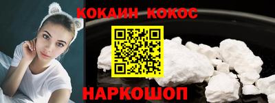 кокаин премиум Бузулук