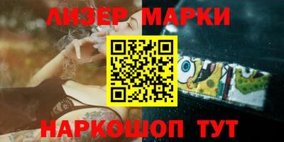 прущие крисы Волжск