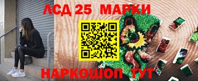 амф Волжский