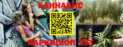 прущие крисы Волжск