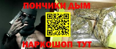 кокаин премиум Бузулук