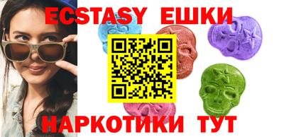 ешки Волгодонск