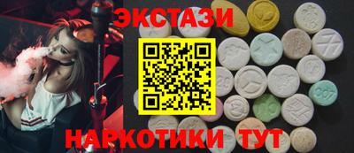 прущие крисы Волжск