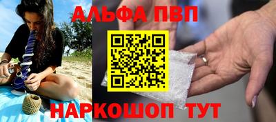 прущие крисы Волжск