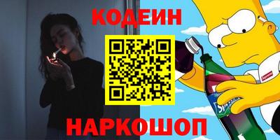 ешки Волгодонск