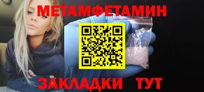 амф Волжский