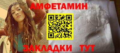 ешки Волгодонск