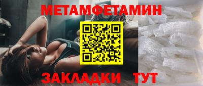 амф Волжский