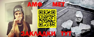 герыч Комсомольск-на-Амуре