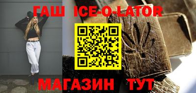 дистиллят марихуана Будённовск