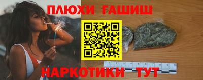 ешки Волгодонск