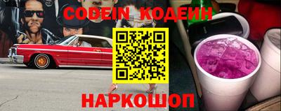 ешки Волгодонск