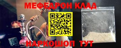 прущие крисы Волжск