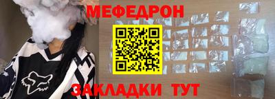 прущие крисы Волжск