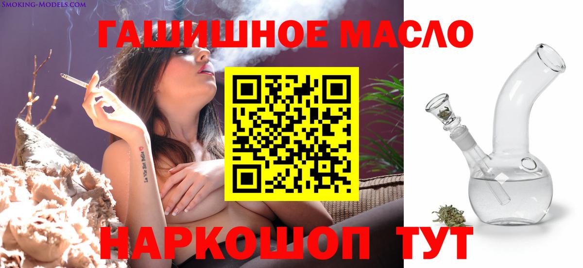 Дистиллят ТГК вейп  Вход с VPN  Дистиллят ТГК вейп с тгк  Заречный 
