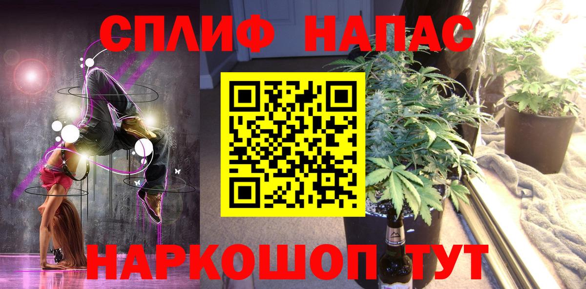 Бошки Шишки SATIVA & INDICA  Марихуана планчик  Каннабис конопля  Вход с VPN  Заречный  Каннабис тримм 